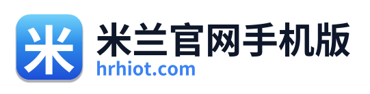 米兰官网手机版